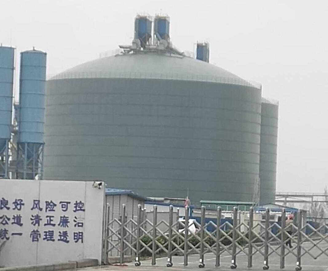 襄垣4万吨粉煤灰储存库